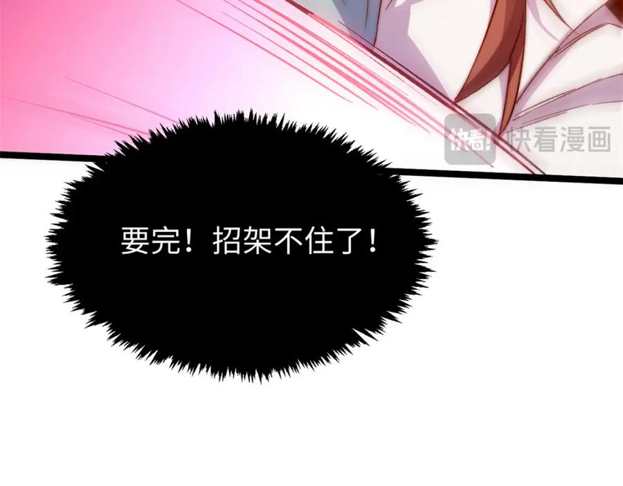第208页