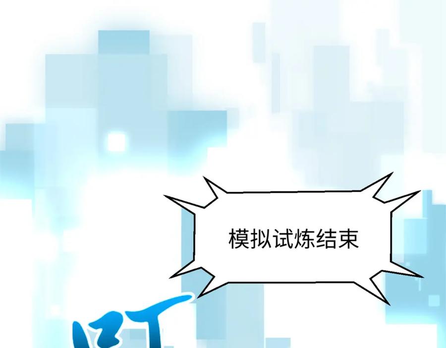 第220页