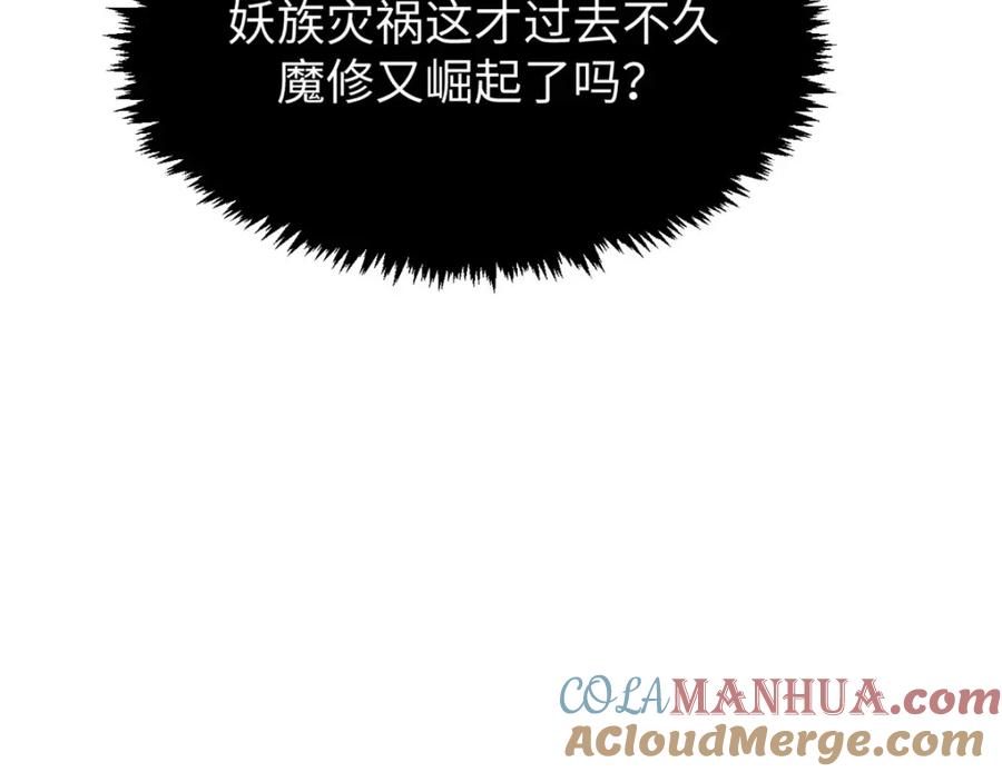 第233页