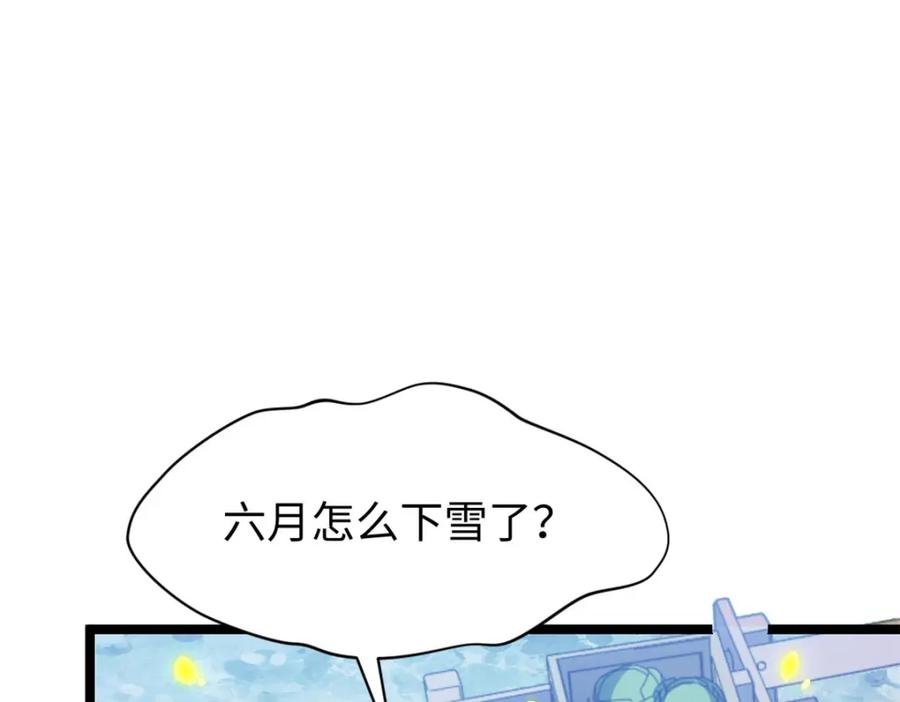 第223页
