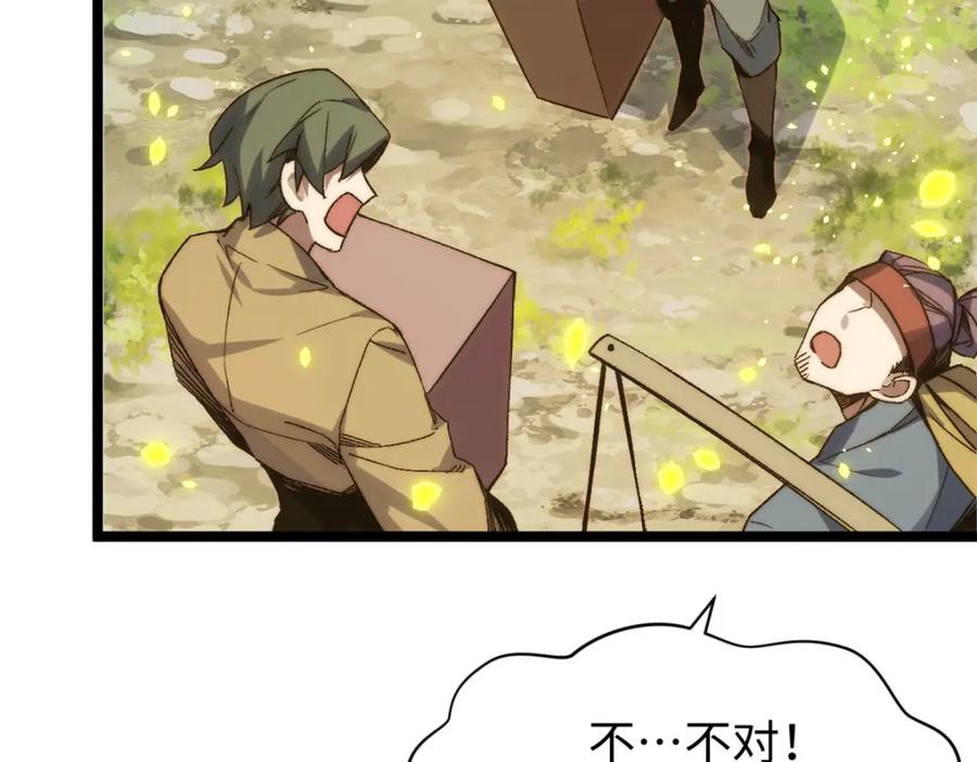 第226页