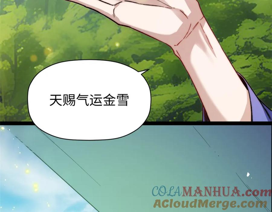 第229页