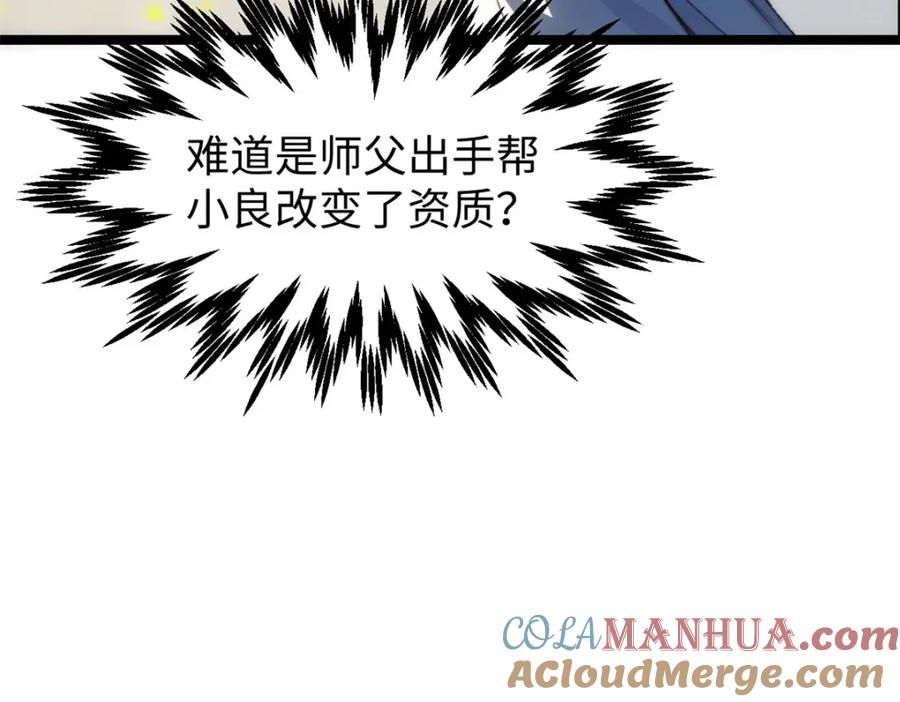 第233页