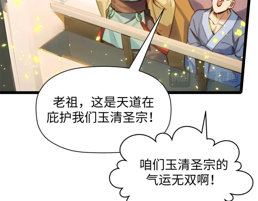 第236页