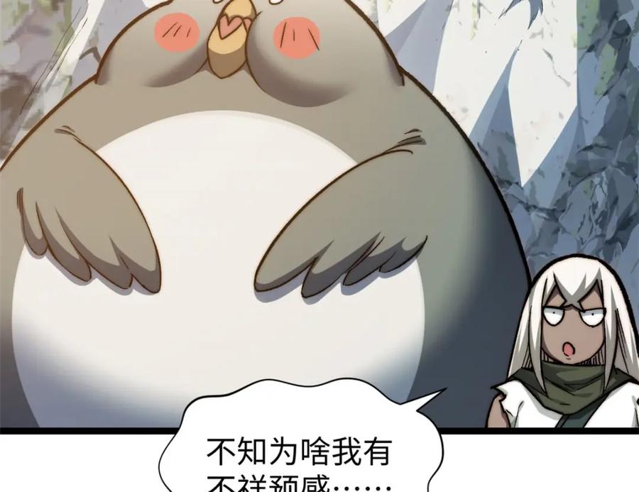 第248页