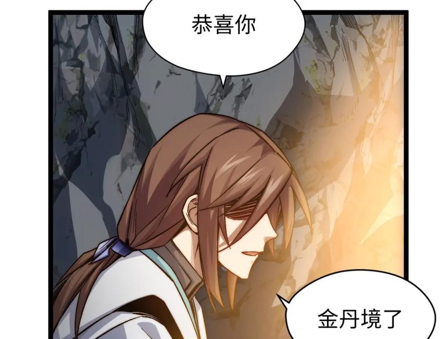 第250页