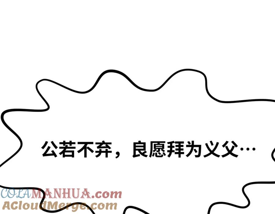 第253页
