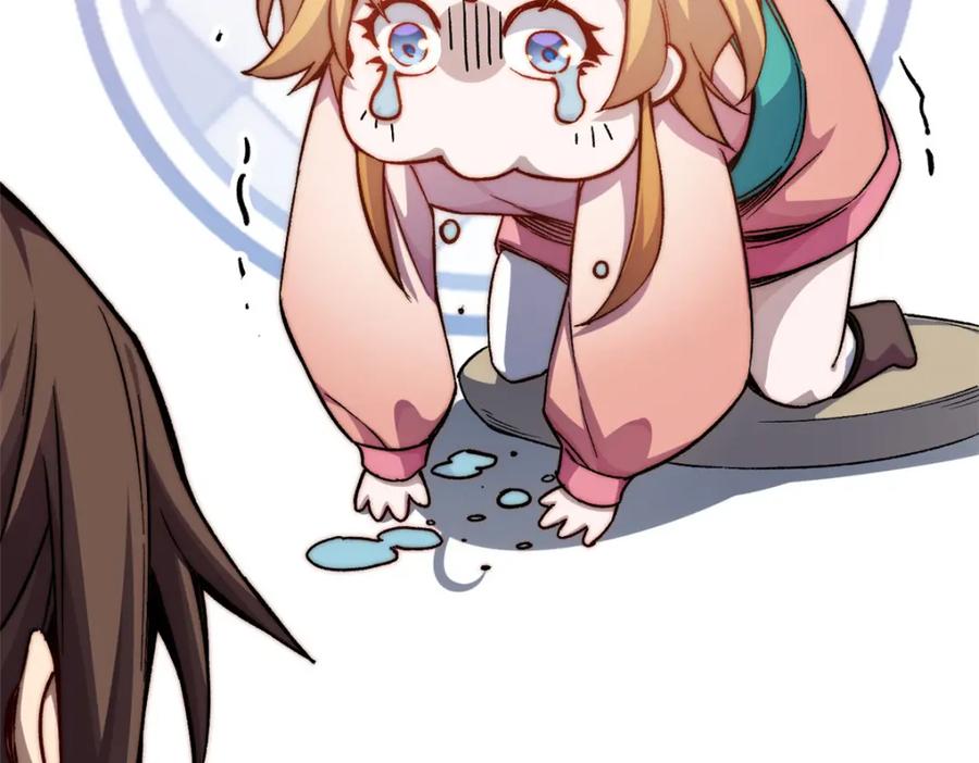 第255页