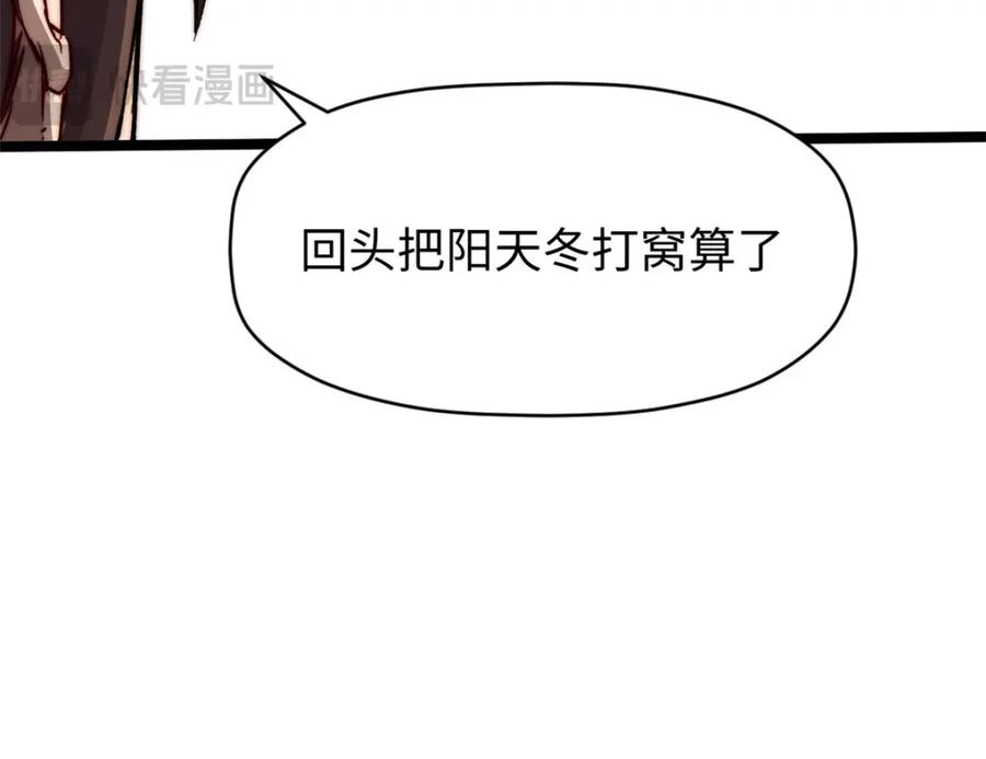 第256页
