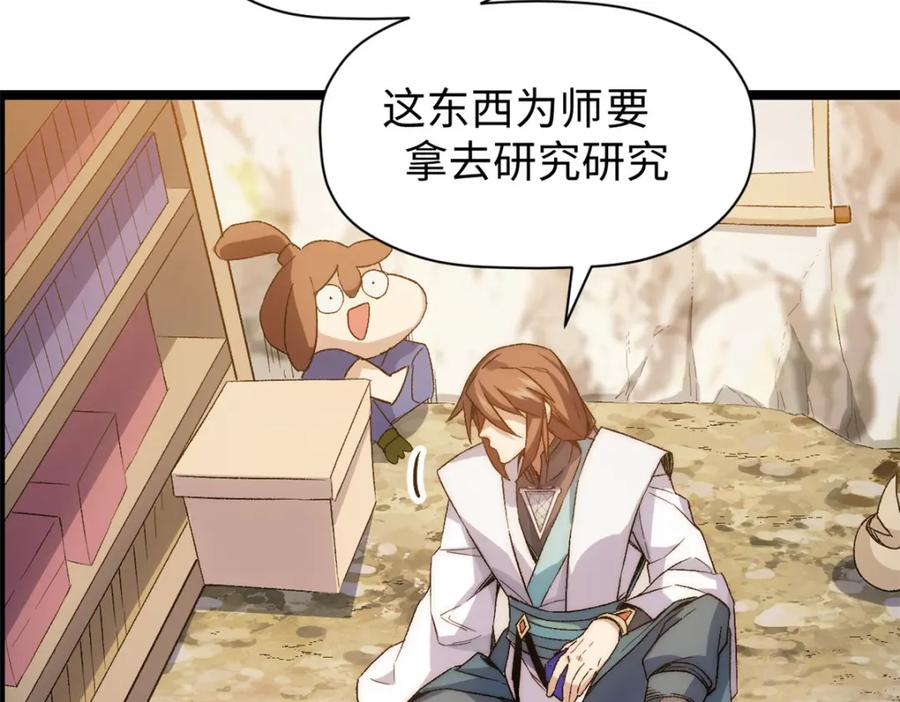 第146页