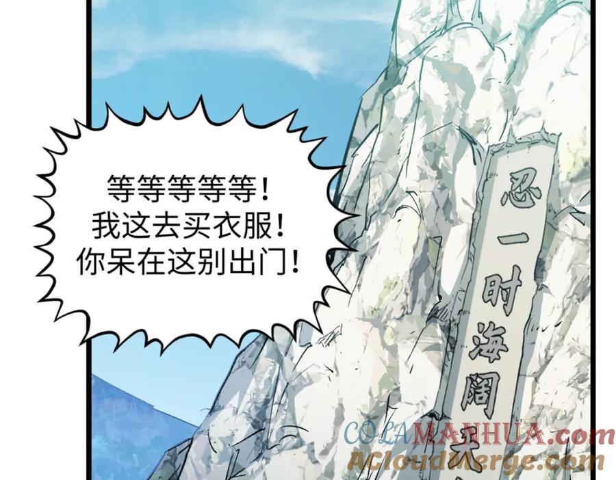 第149页