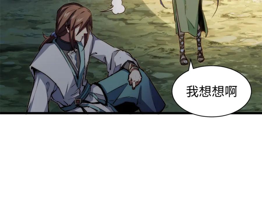第167页