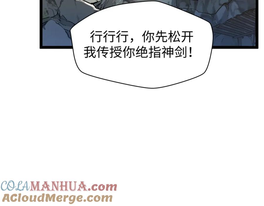 第181页