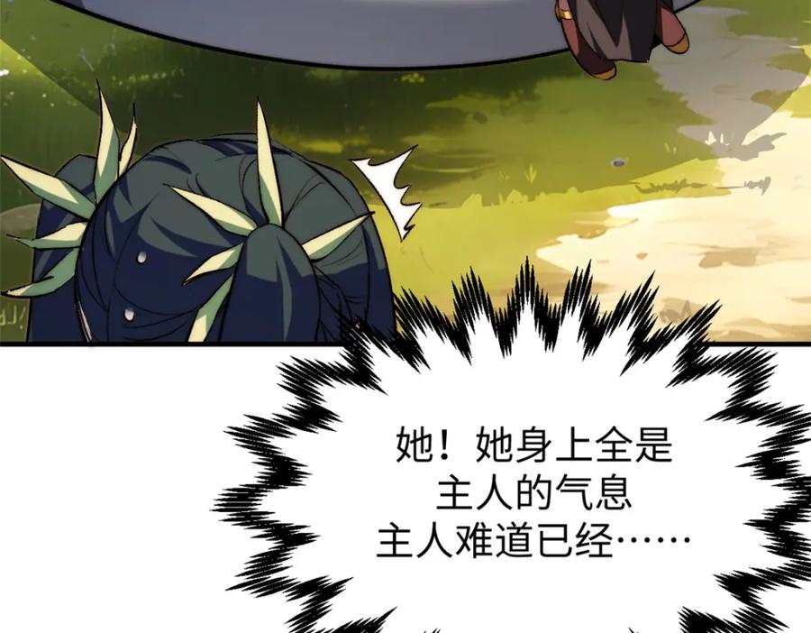 第191页