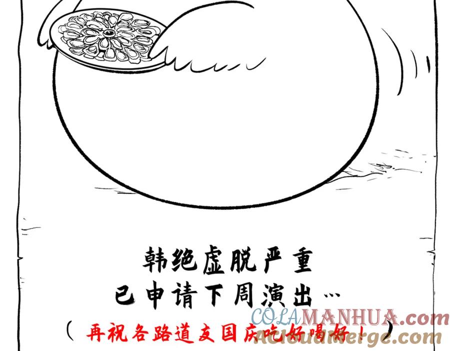 第209页