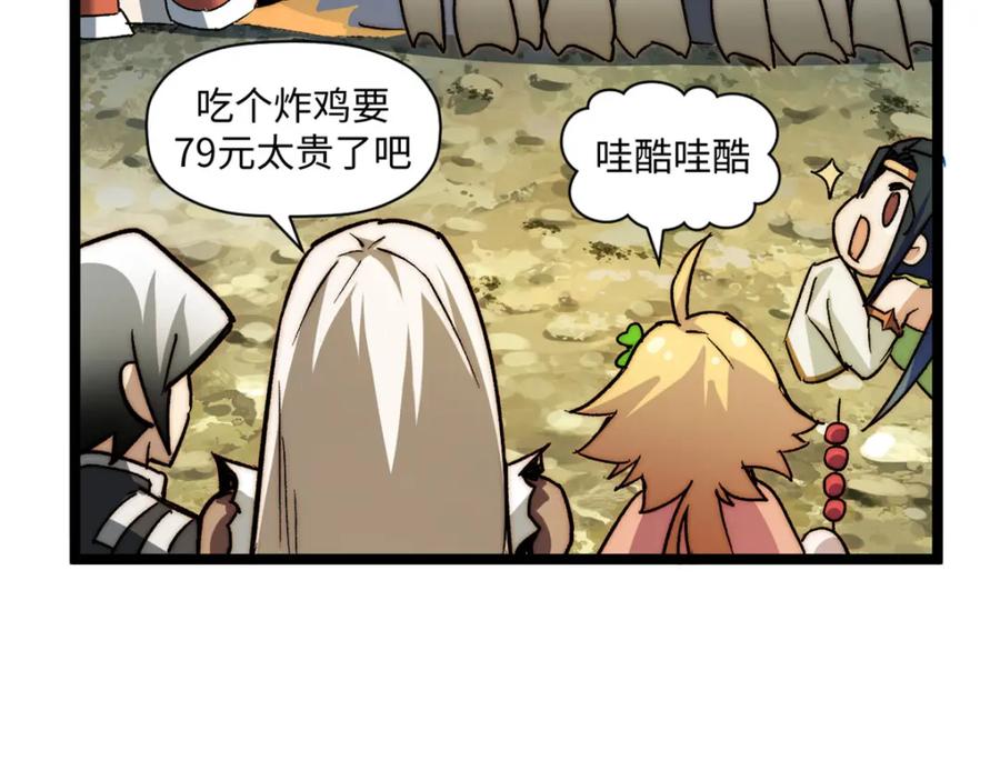 第191页