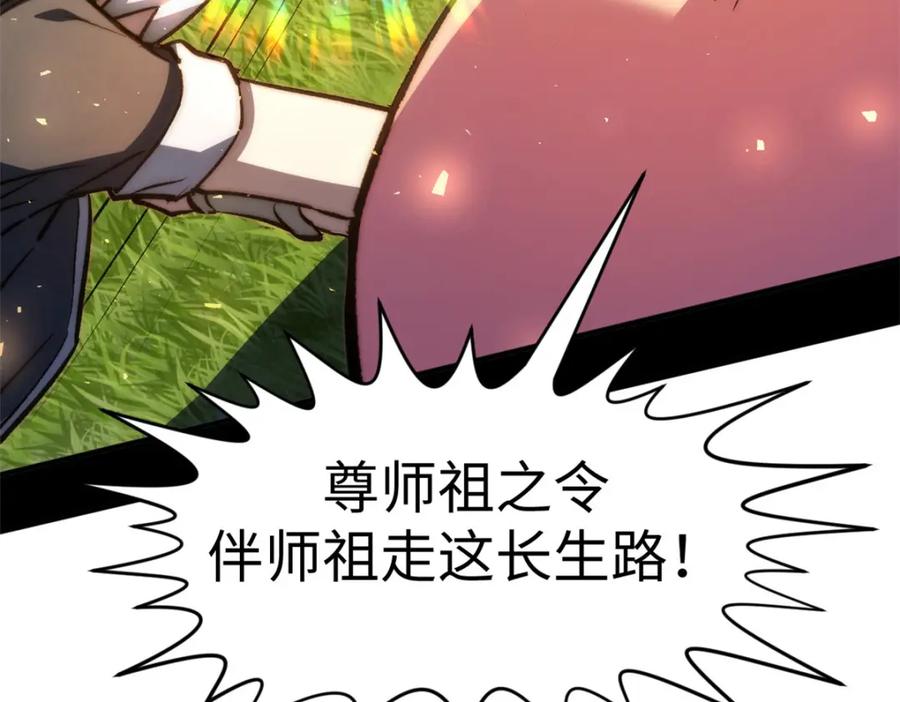 第187页