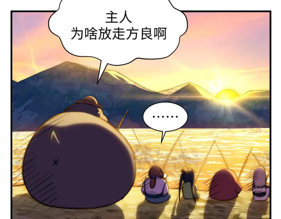 第184页