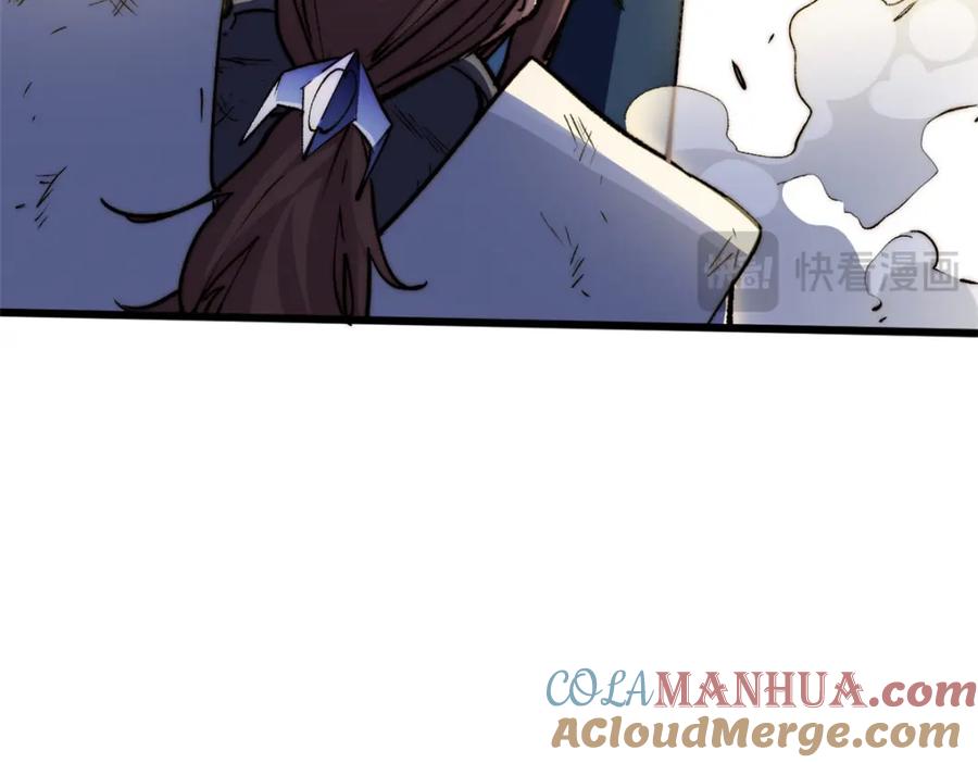 第197页