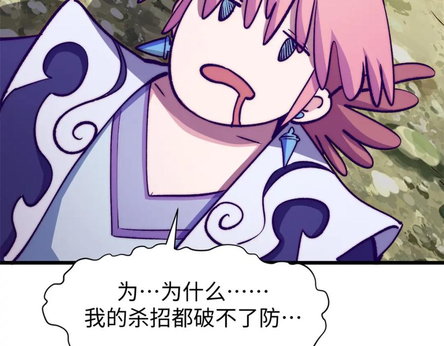 第206页