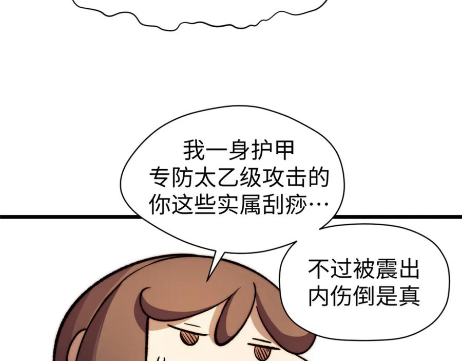 第207页