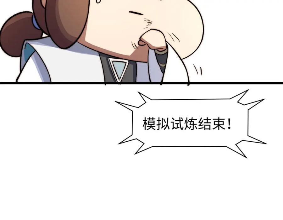 第208页