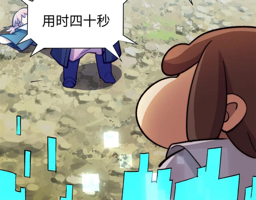 第210页