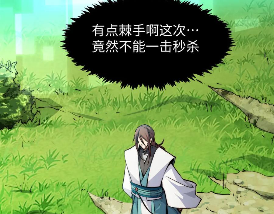 第212页