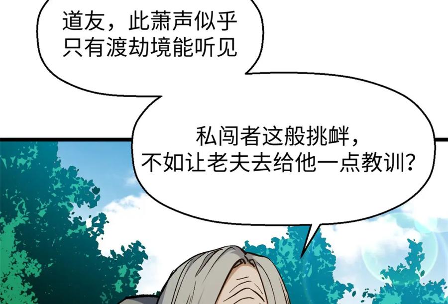 第223页