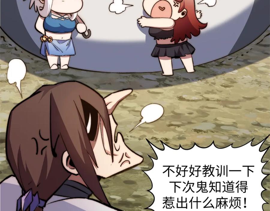 第178页