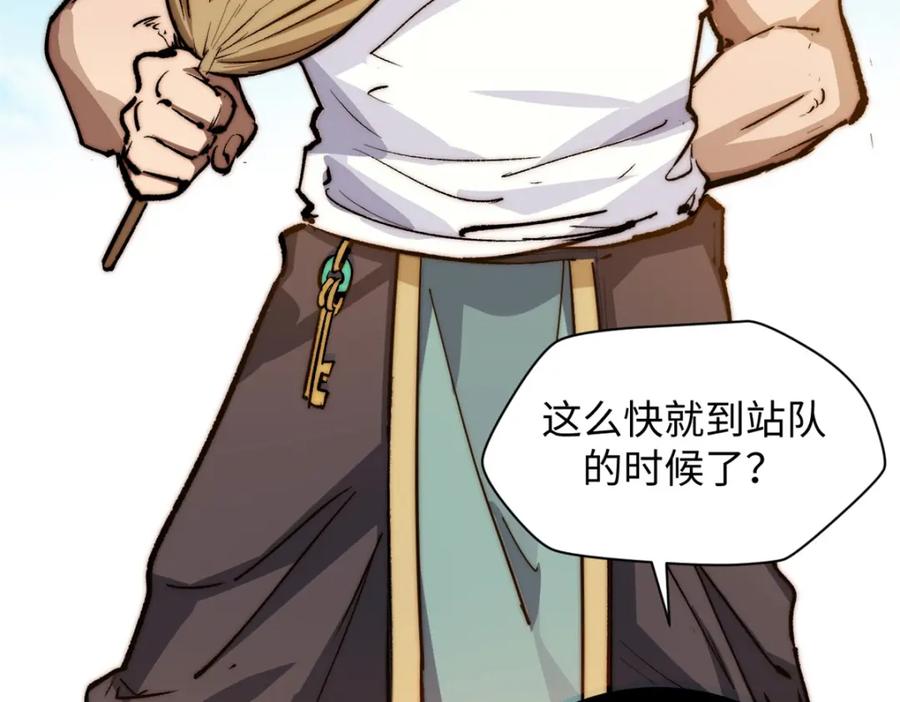 第187页