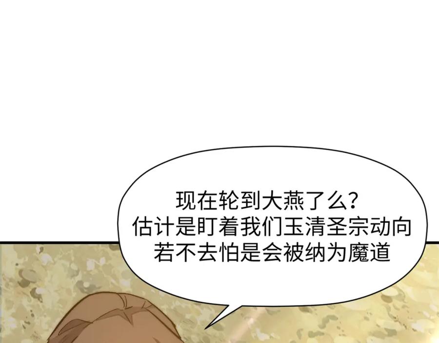 第190页