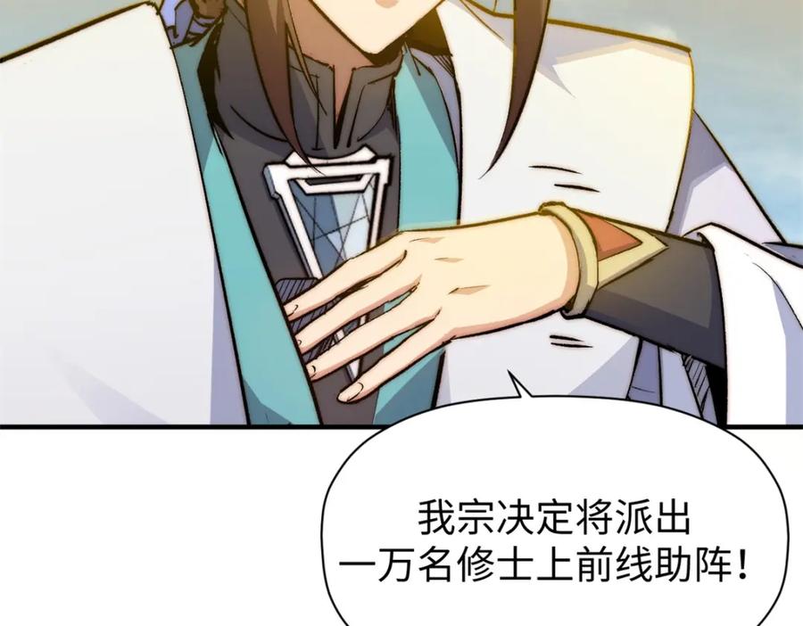 第195页