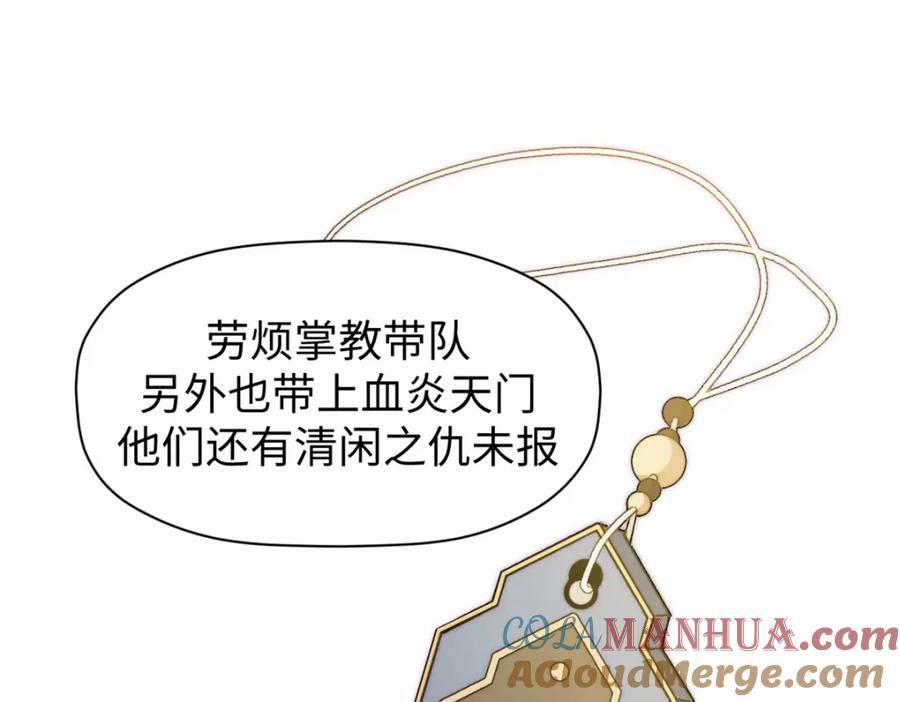 第197页