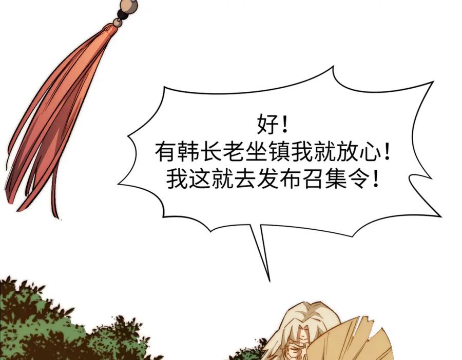 第200页