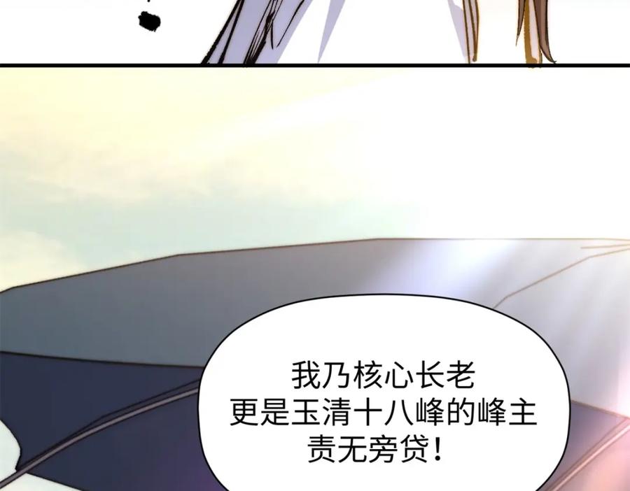 第206页