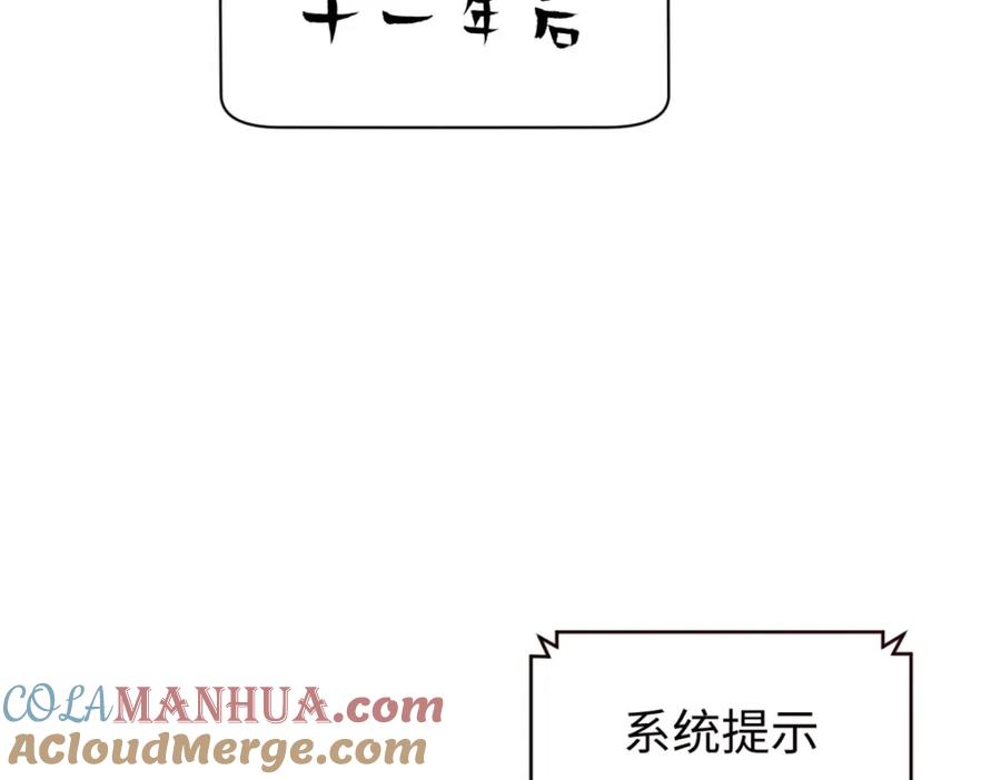 第193页