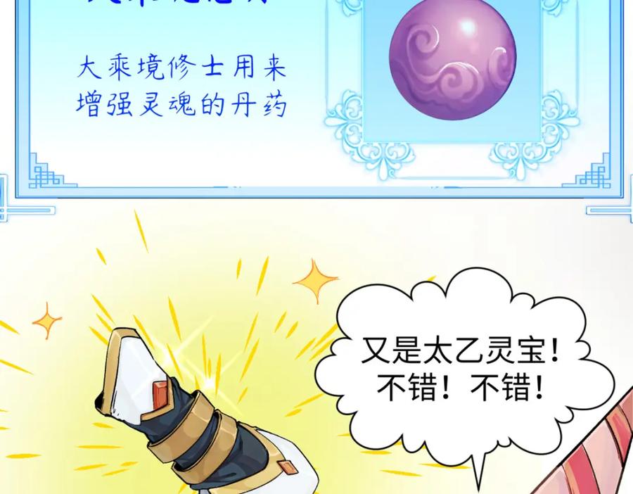第200页