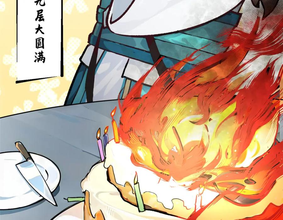 第203页
