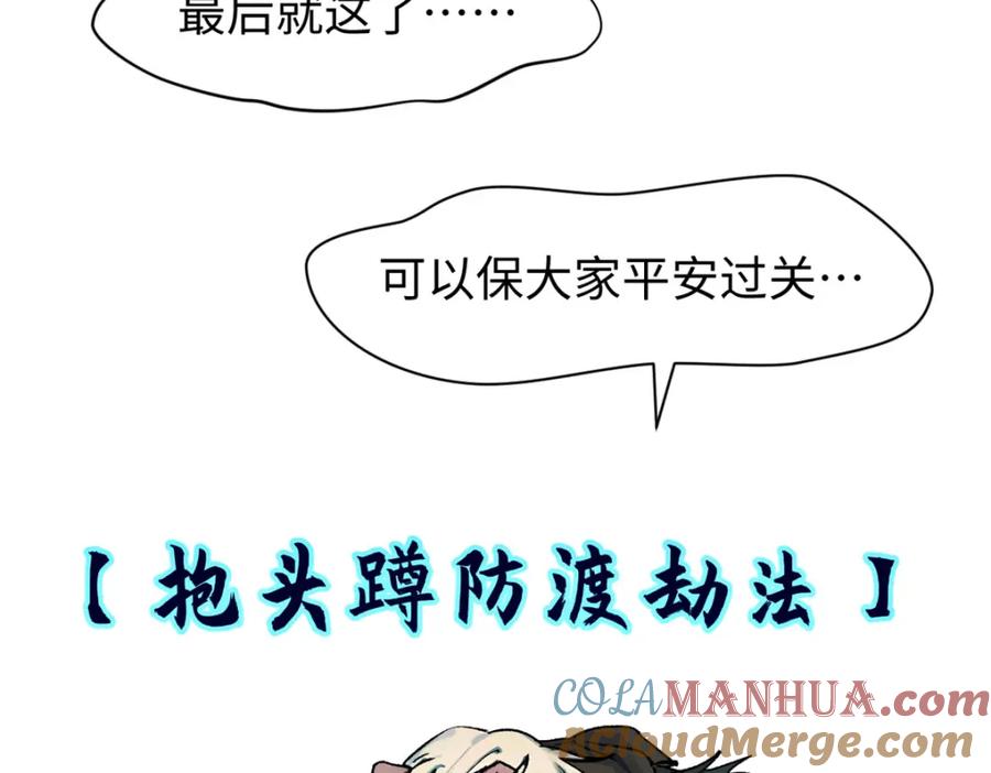 第181页