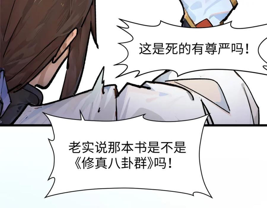 第184页