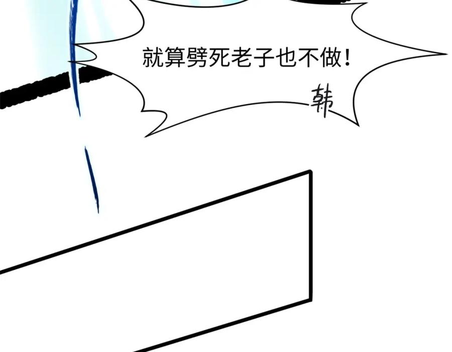 第191页
