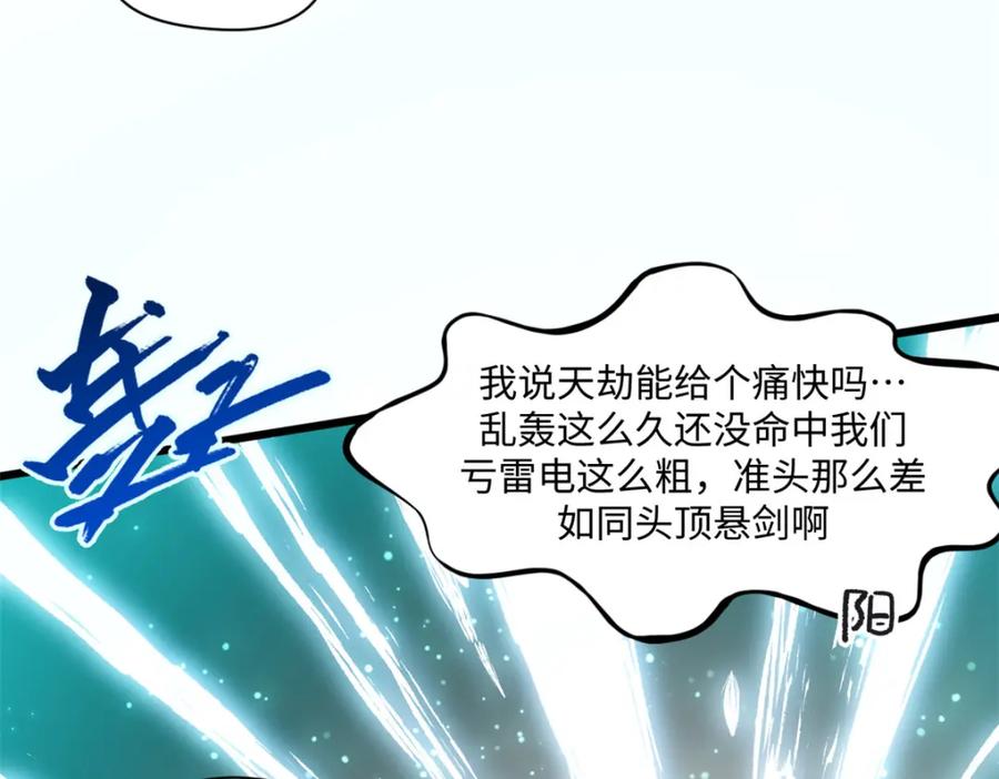 第194页