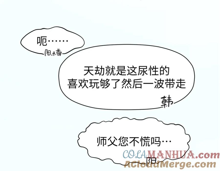 第197页