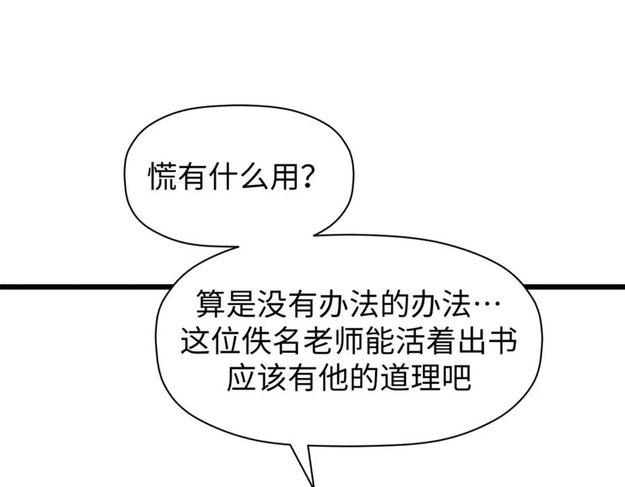 第199页