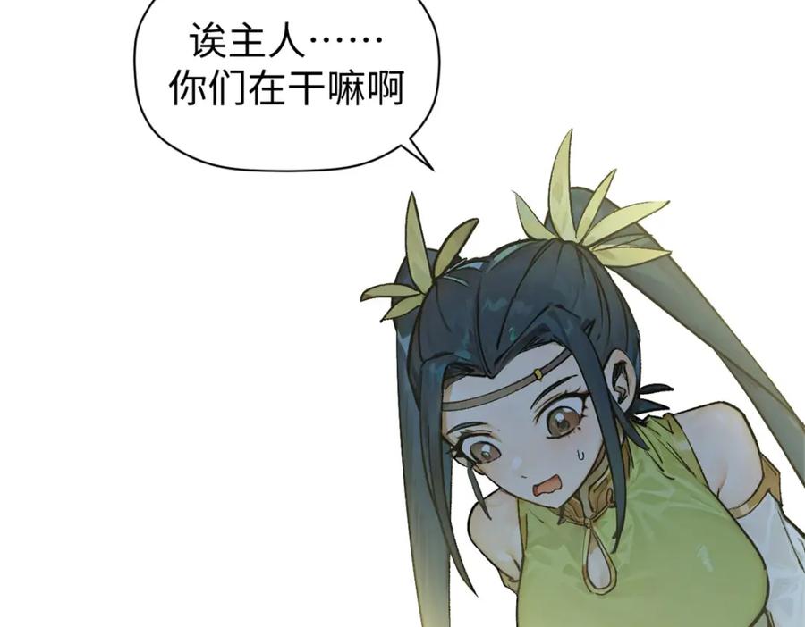 第203页