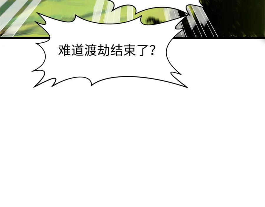 第215页