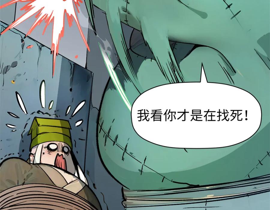 第148页