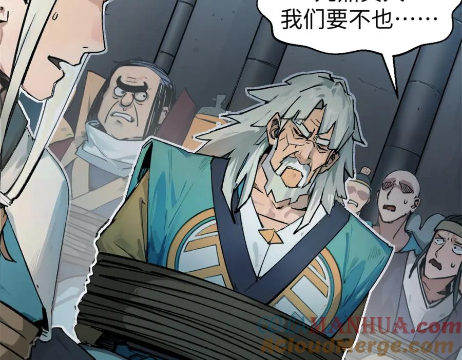 第173页