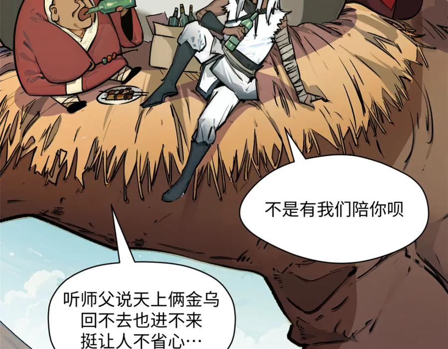 第124页